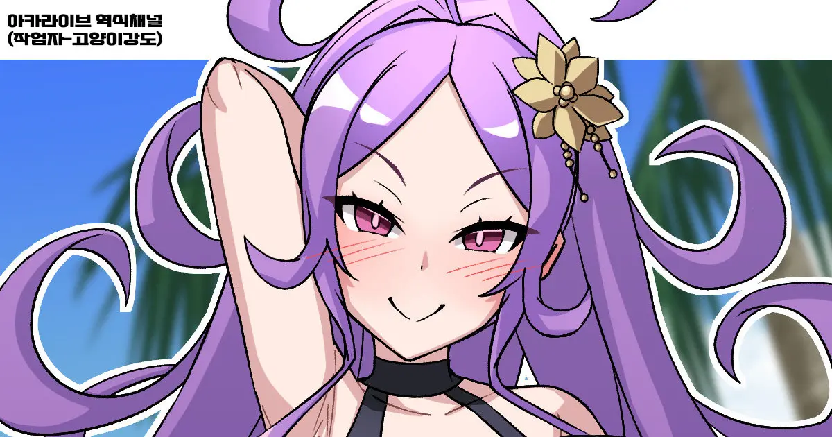 Mizugi Wu Zetian